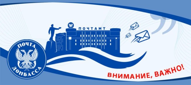 Уважаемые клиенты!. С 12 декабря возобновляют работу: ОПС Андреевка (с. Андреевка, ул. Ленина, 25);