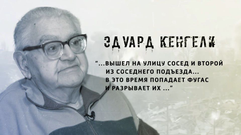 ����� ������ ������� "� �� ���� �����..." �� ���������� "���������-24"