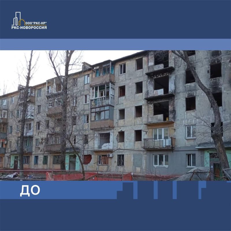 Продолжается восстановление еще одного дома на проспекте Строителей в Мариуполе