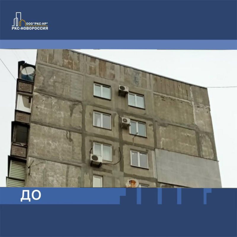 Ещё один восстановленный дом на улице Бахмутской в Мариуполе