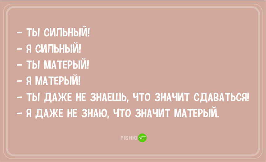 Минутка юмора. Мы в Telegram