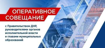 Денис Пушилин: Помогаем жителям освобожденных территорий