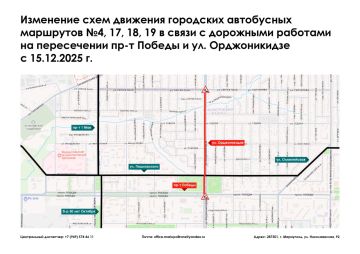 Мариупольтранс: Уважаемые жители и гости города Мариуполь