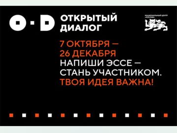 ���������� � ������� � ��������� �������� �� ������ ���� �� II �������� ������ �������� ����. ����� ��������� ����������� �����