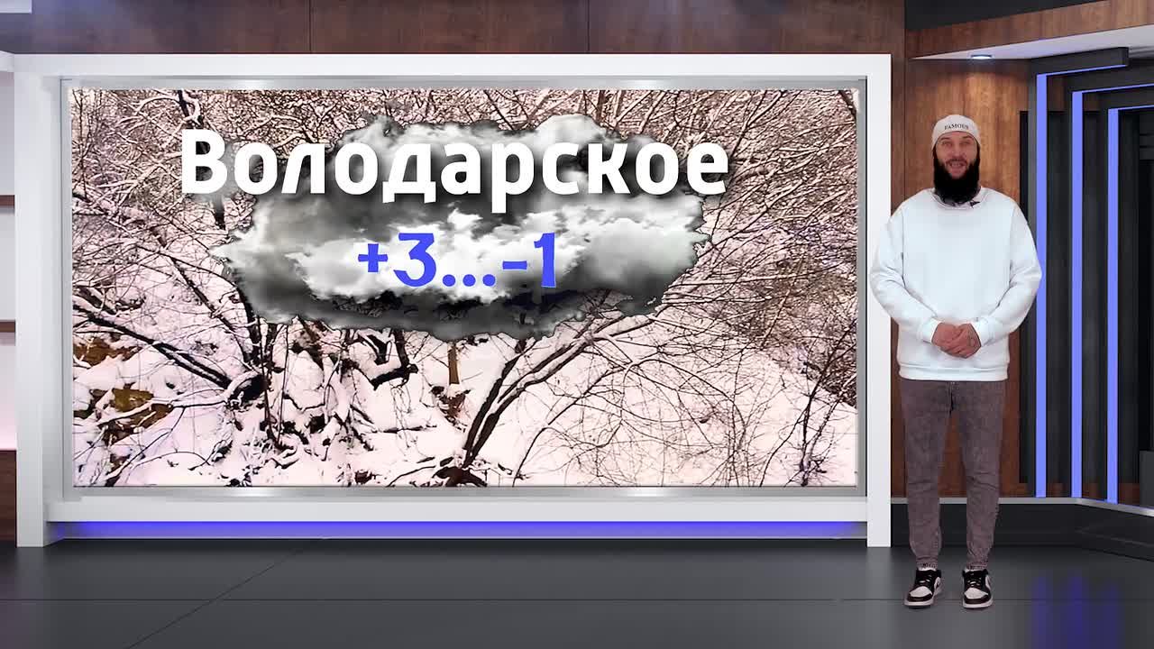 Прогноз погоды на 18.12.2025