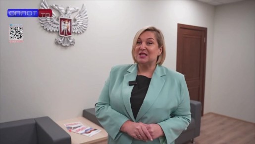 Нацпроект «Эффективная и конкурентная экономика» о поддержке бизнеса в ДНР