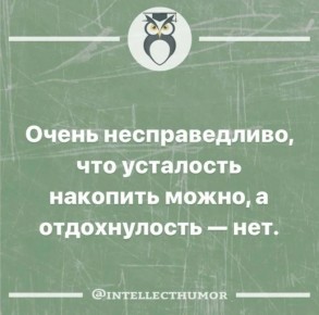 Минутка юмора. Мы в Telegram