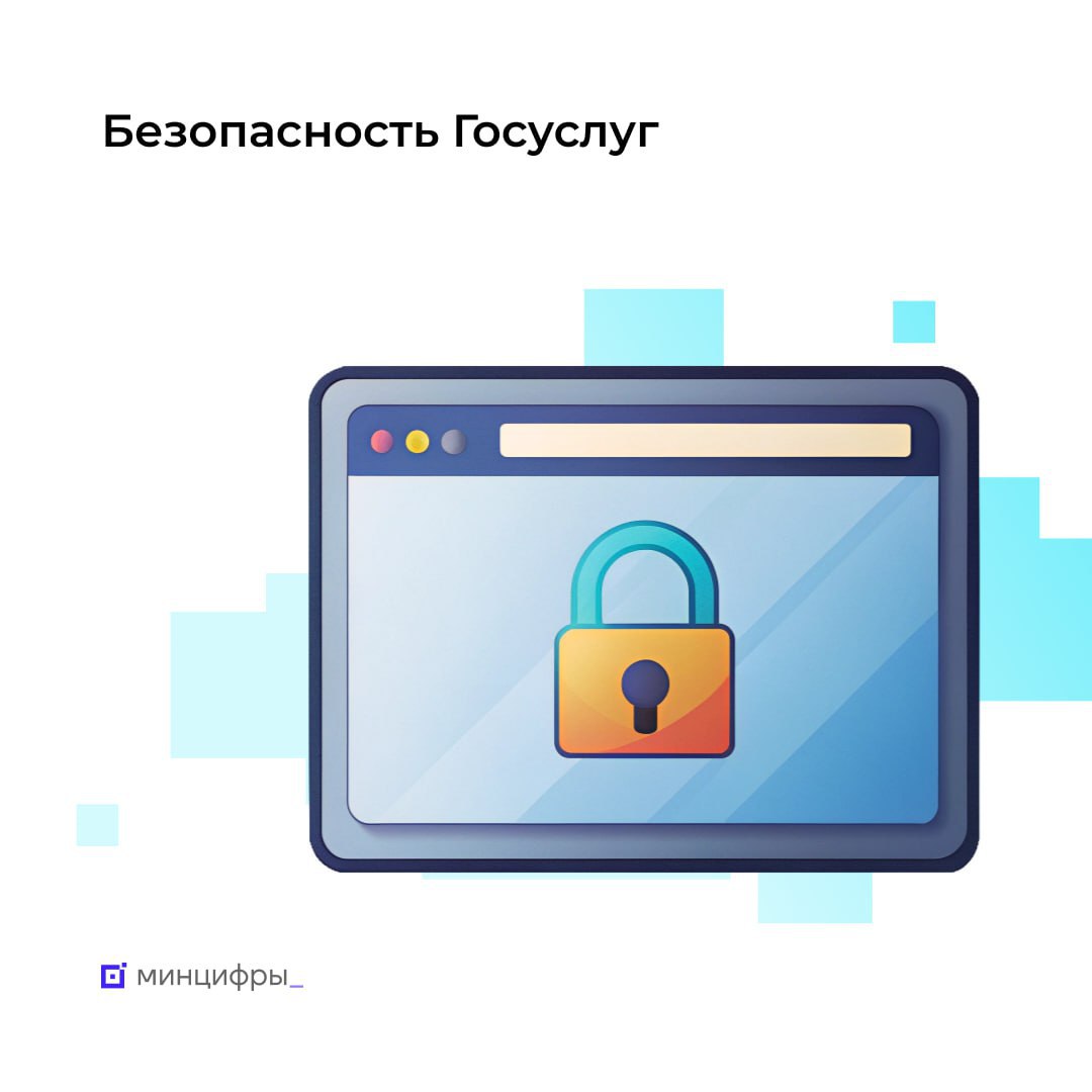Способов восстановить доступ к аккаунту Госуслуг после «заморозки» стало больше