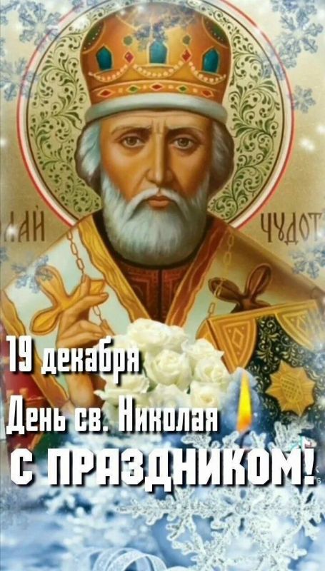 �������, 19 �������, ���� ������� ����������