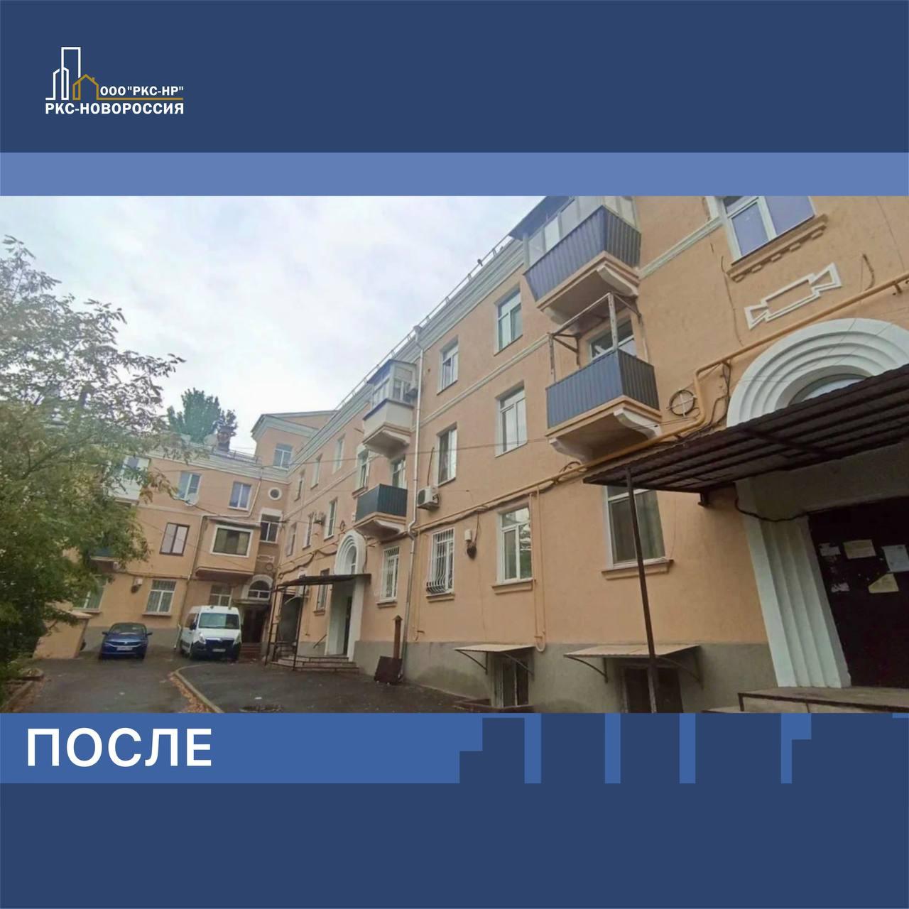 Восстановлен многоквартирный дом на улице 25 квартал в Мариуполе