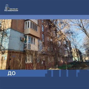 Завершается ремонт дома на улице Сеченова в Ильичевском районе Мариуполя