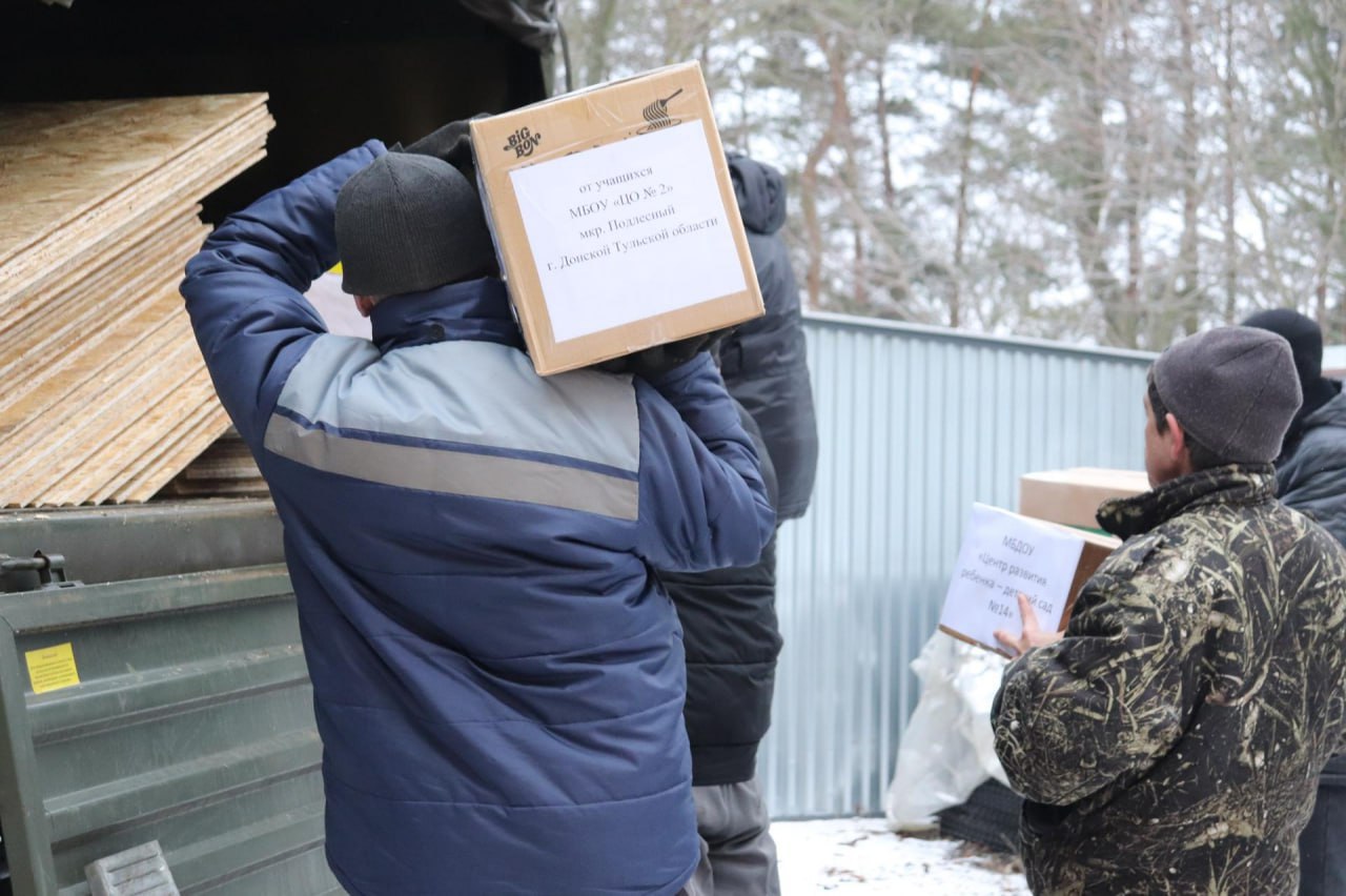 Туляки отправили гуманитарный груз мариупольским школьникам