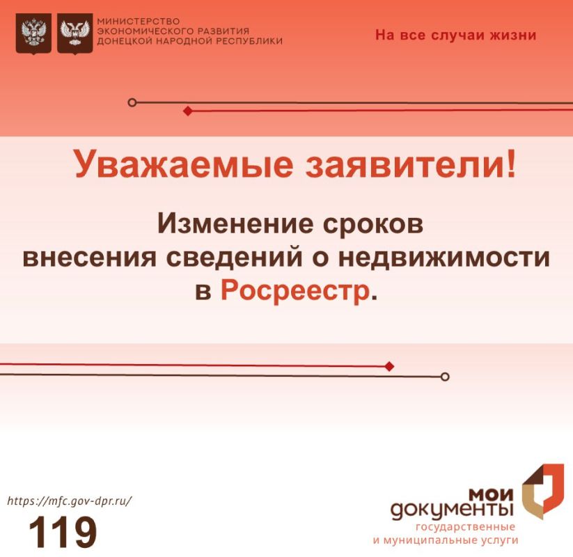 � ����� � ����������� � ����������� � �������� ���� � 26.12.2025 ���� ������������ ���������������� ������ �� 15 ������� 2025 �. � 4-��� �� �������� ��������� � ��������� ����������� ��������������� ������":