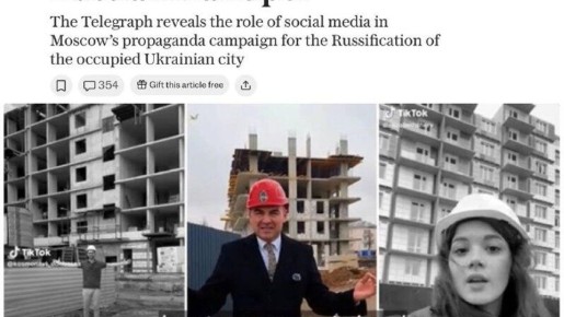 Британскую газету возмутило восстановление Мариуполя