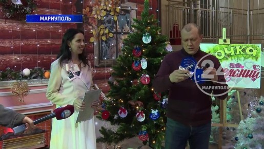 Сказка для тех, кто в этом нуждается! В Мариуполе стартовала акция «Ёлка желаний»