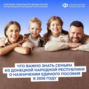 ��� ���������� ������� ������� ������� �������� ������ � 8 ���� � ������� �� ��� �� ����������� �� ����� 2026 ����