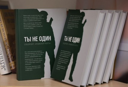 ������ � ������ � ����� �����: ��������� �� �������� ����������� � �������� ��� �������� ����������� ������