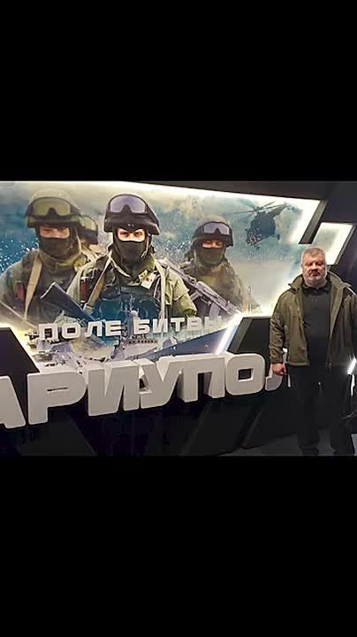 Мультимедийный арт-музей "Мариуполь - поле битвы" - место, где можно переместиться во времени в 2022 год