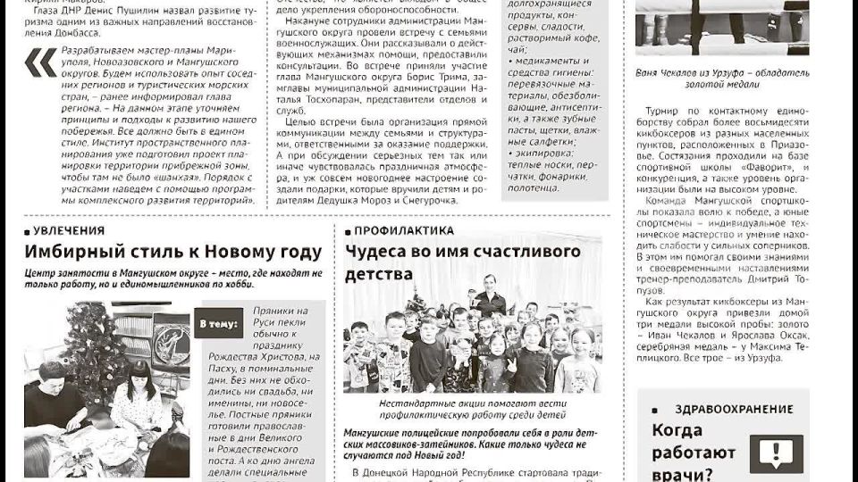 ���������� ������������� �������� ����������� ���������� ������ ������