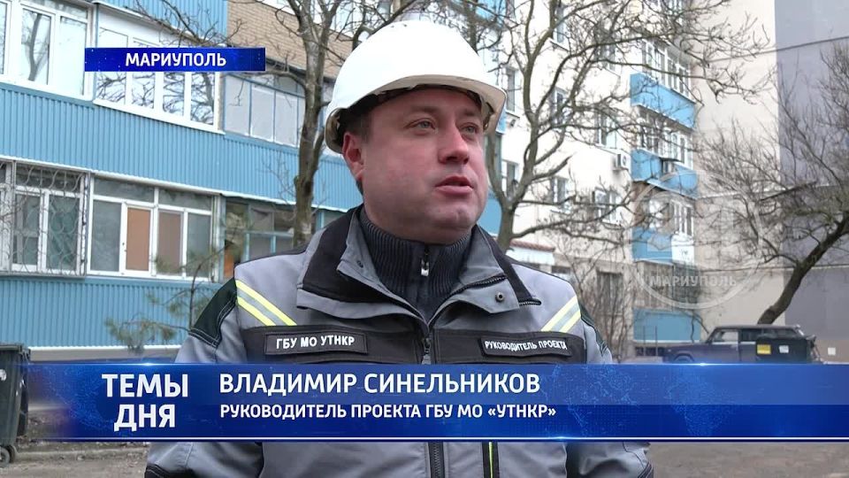 Специалисты из Московской области обновили фасады домов на левобережье Мариуполя