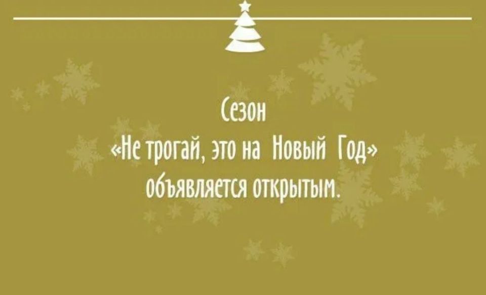 Минутка юмора. Мы в Telegram