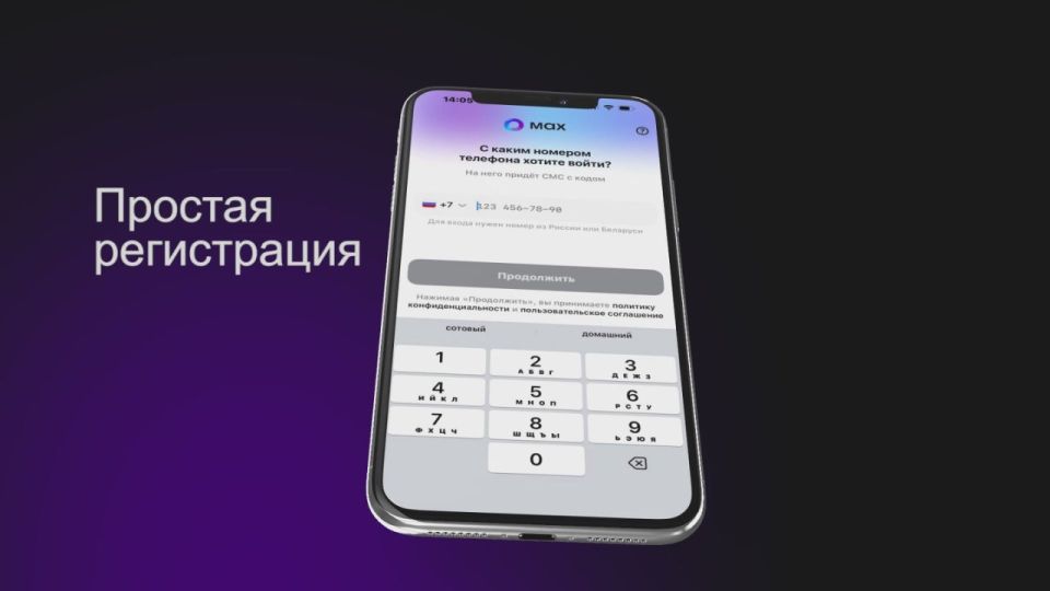 MAX � �� ������ ����������, � �������� �������� ������ ���������!