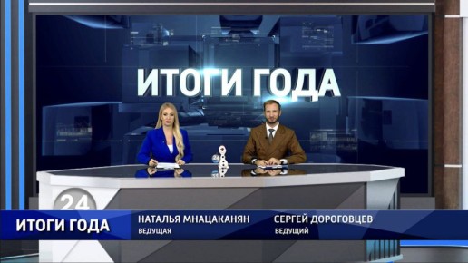 �������� "����� ����" ������ � ���������������� �������������� ������ "��������� 24"!