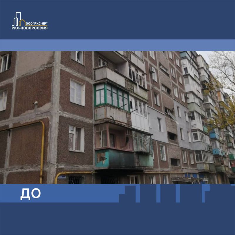 Завершили восстановление многоквартирного дома на Комсомольском бульваре в Мариуполе