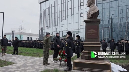 В Мариуполе увековечили память дважды Героя России Михаила Гудкова