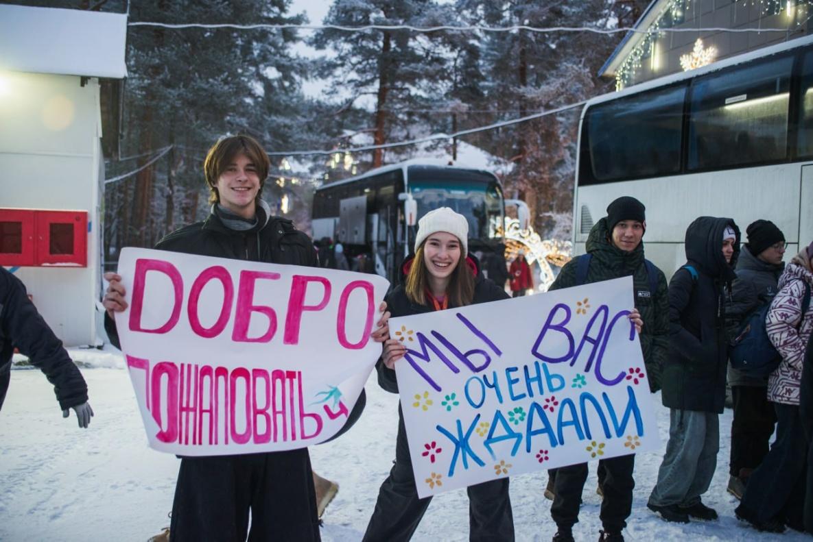 115 школьников из Мариуполя отметят Новый год в Петербурге