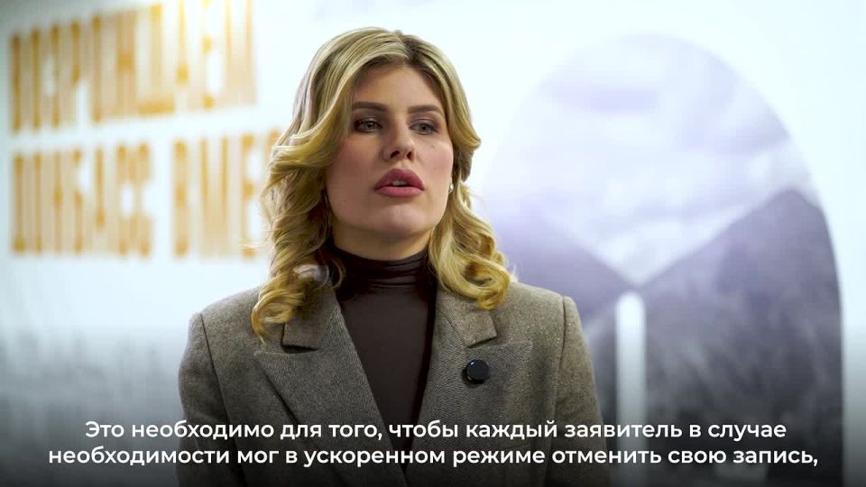 Можно ли через чат-бот МФЦ в мессенджере МАХ отменить запись на прием?