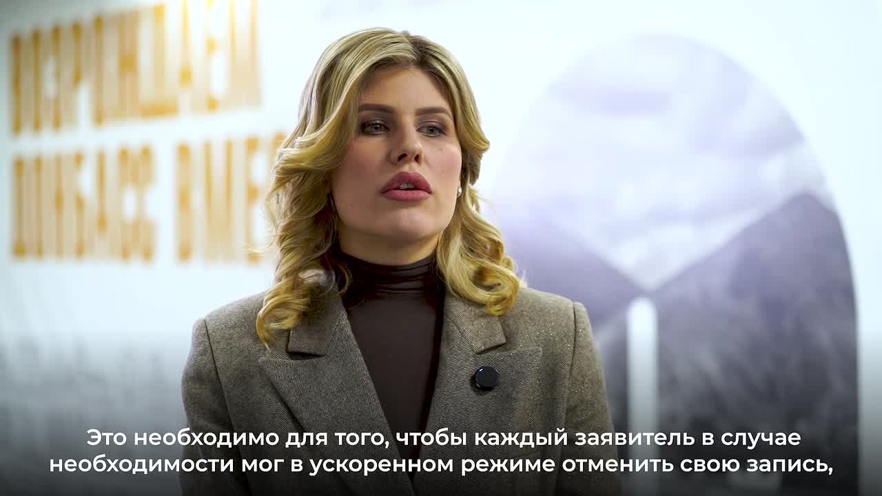 Можно ли через чат-бот МФЦ в мессенджере МАХ отменить запись на прием?