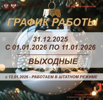 ������ ������ � ����������� ���