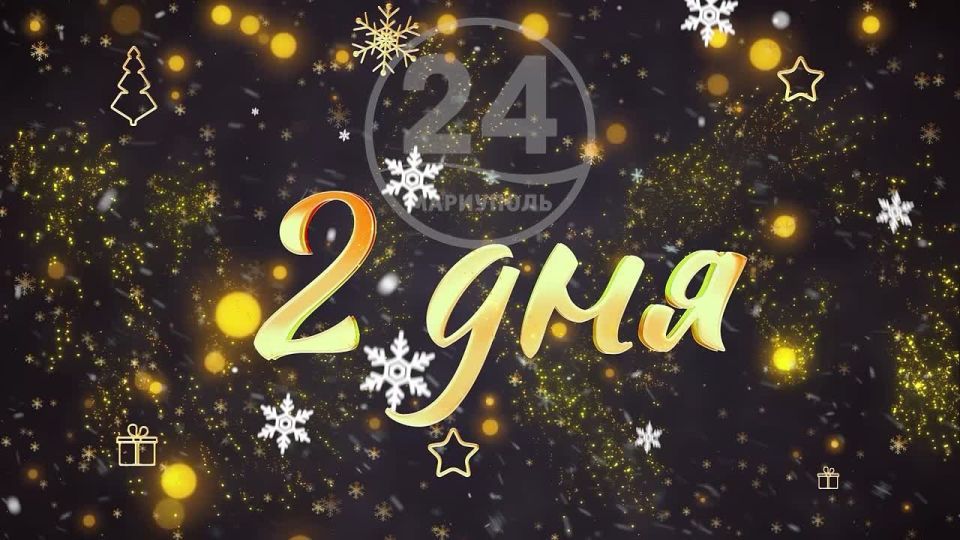 �� ������ ���� �������� 2 ���!