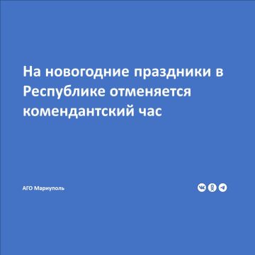 � 23:00 31 ������� 2025 �. �� 04:00 09 ������ 2026 �. ��������� ������ �� ���������� ������� �� ������ � � ���� ������������ ������ �� ���������� �������� �������� ����������
