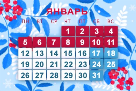 ���������������� ��������� �� ������ 2026 ����