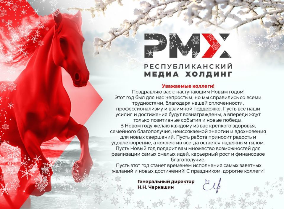 Мы в Telegram. Мы в МАХ