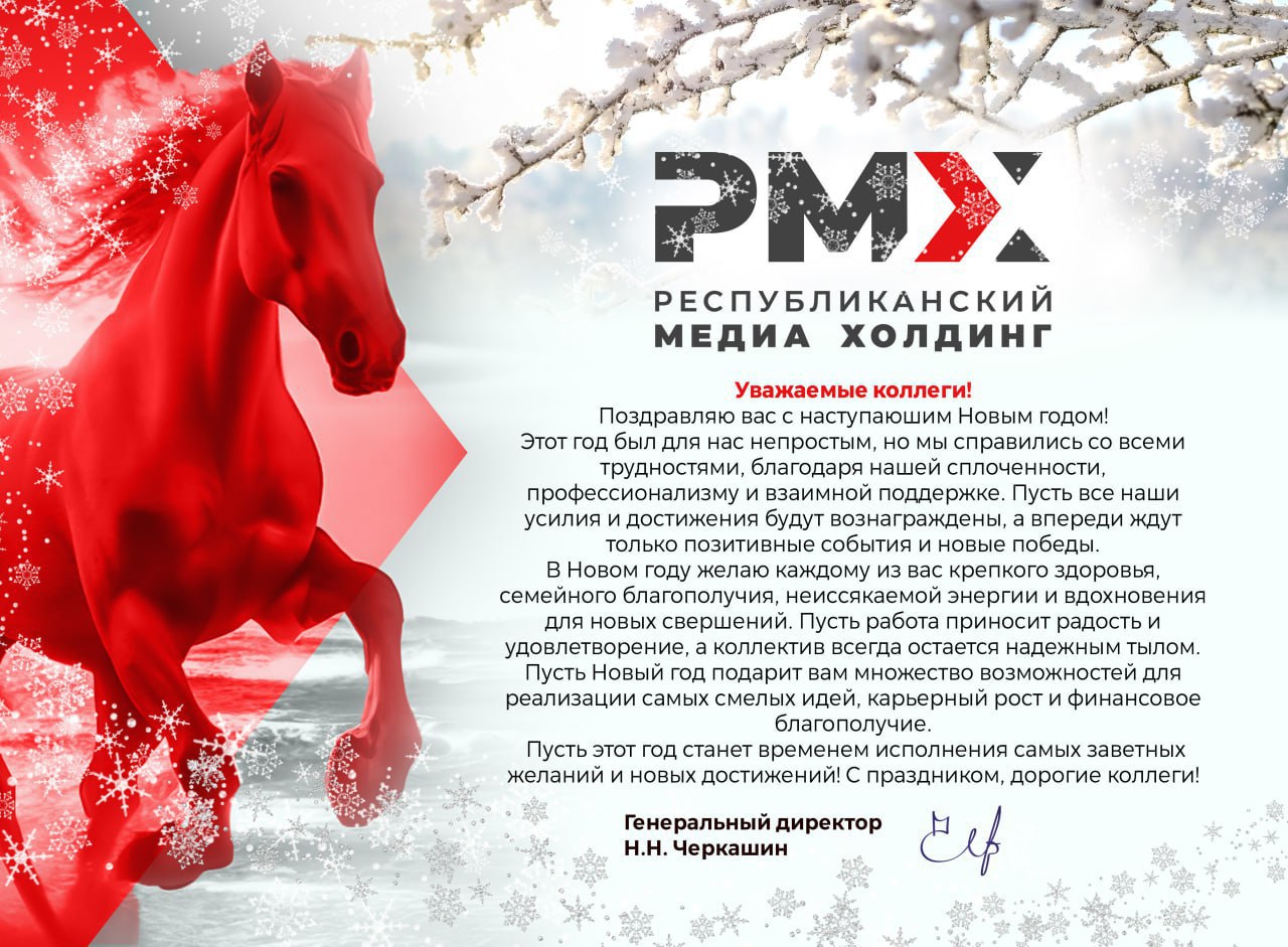 Мы в Telegram. Мы в МАХ