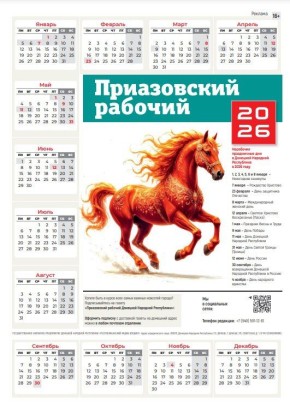 ��������� ����� � ������ ������� ������