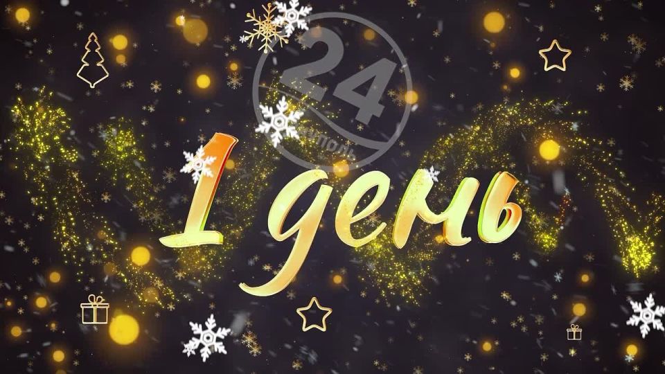 �� ������ ���� ������� 1 ����!