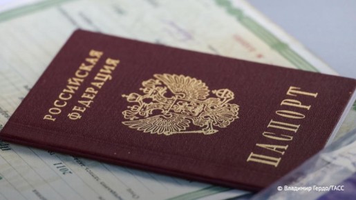 Россияне с 2026 года в паспорте по желанию могут проставить шесть отметок, сообщили ТАСС в МВД