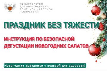 Новогодние, праздничные застолья, да и просто поход в гости — это часто стол, ломящийся от разнообразия салатов