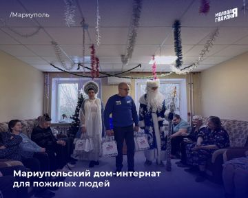 В Новый год особенно нуждаются в празднике те, кто остался без внимания родных и близких — молодогвардейцы поздравляют постояльцев домов-интернатов