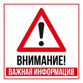 О предоставлении с 1 января 2026 года в ДНР социальной меры поддержки гражданам в виде льготного проезда в общественном транспорте