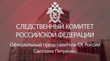 О расследовании уголовного дела о террористическом акте в Херсонской области