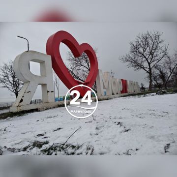 С добрым утром, Мариуполь!