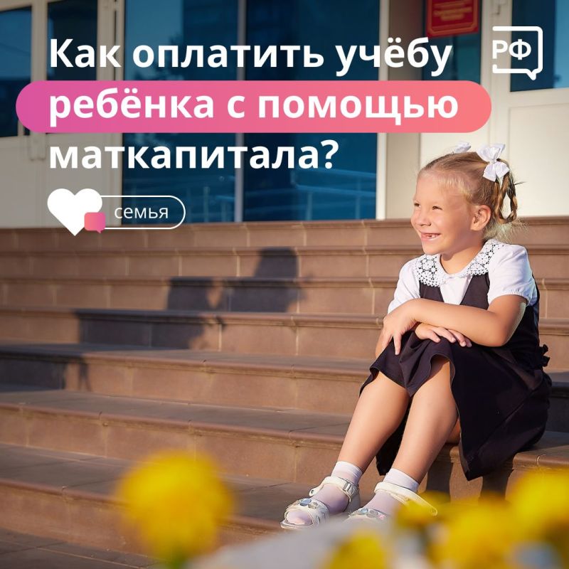 ��� �������� ����� ������ � ������� �����������