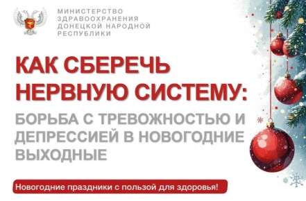 ��� ���������� ������� � ���������: ����������� � �������� � �������