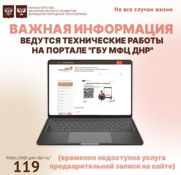 �������� ��������, ��� �� ����������� ����� ��� ���� ��л ���������� ����������� ������