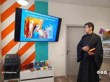 Мариупольским школьникам рассказали о чуде Рождества